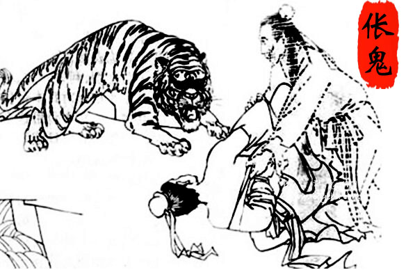 南宋志怪故事,黄谷蛊毒的故事