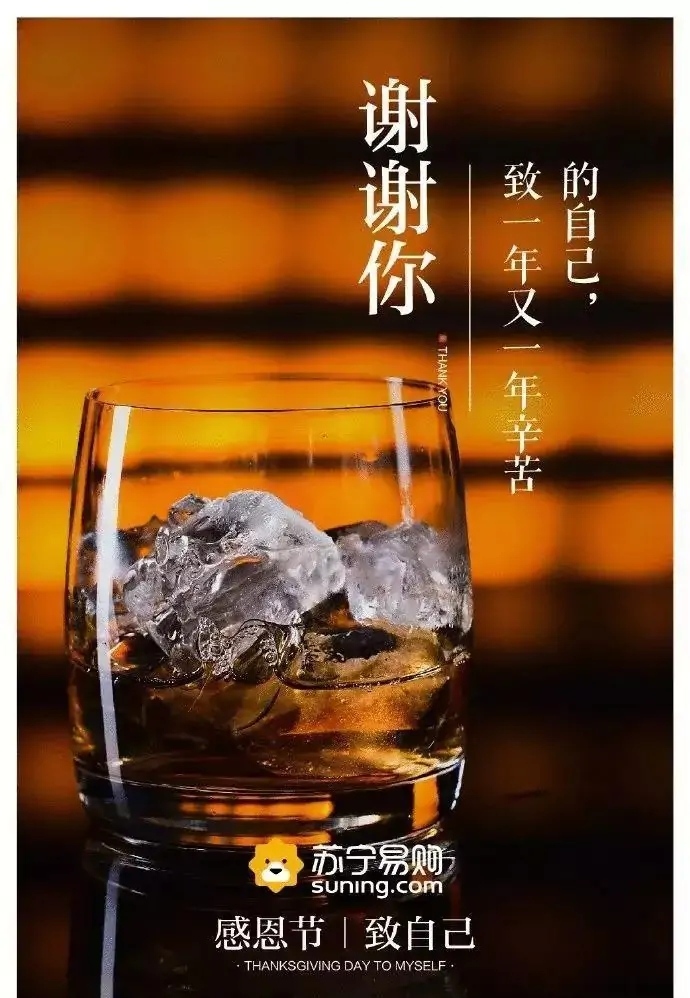 感恩节文案,杜蕾斯依旧没让大家失望!肛泰的文案厉害了!