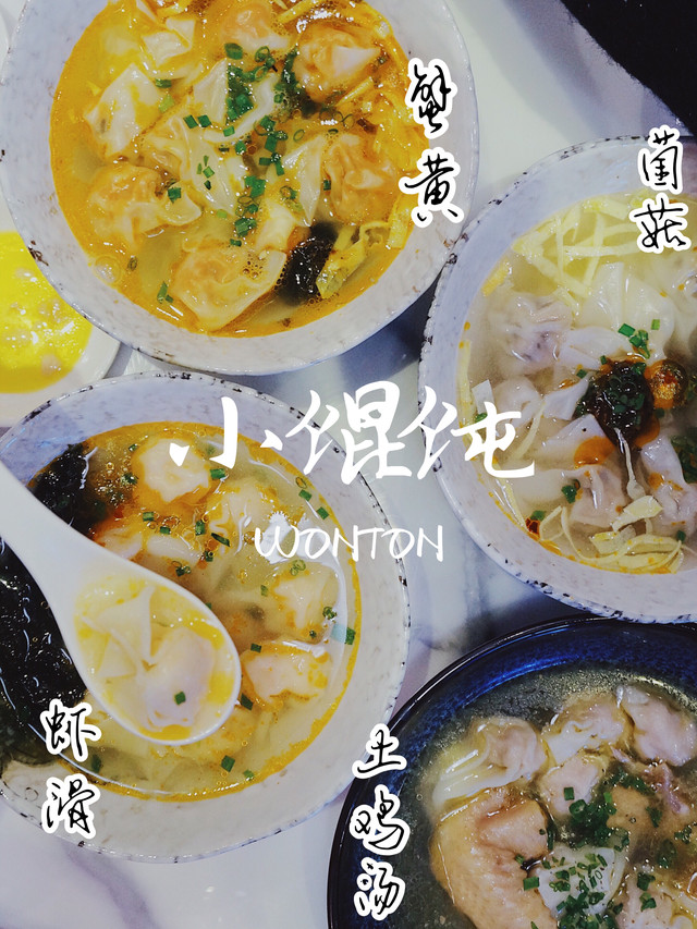 上海特色小笼汤包推荐,上海汤包之旅