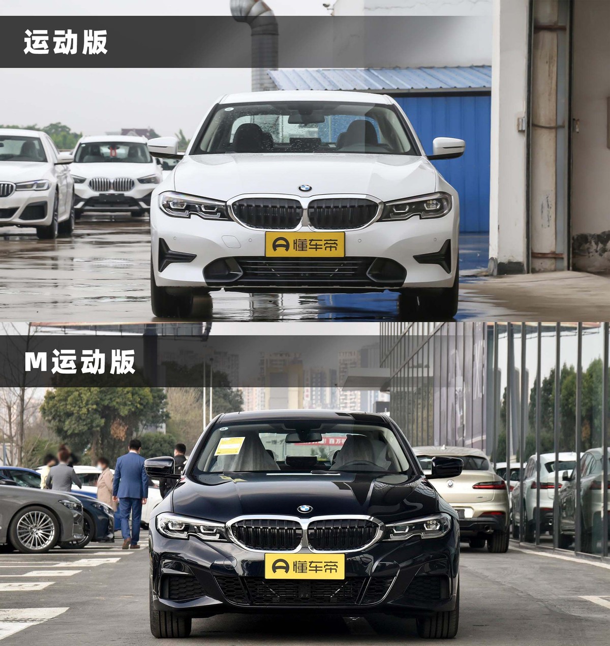 宝马3系的三种发动机,宝马3系三轮