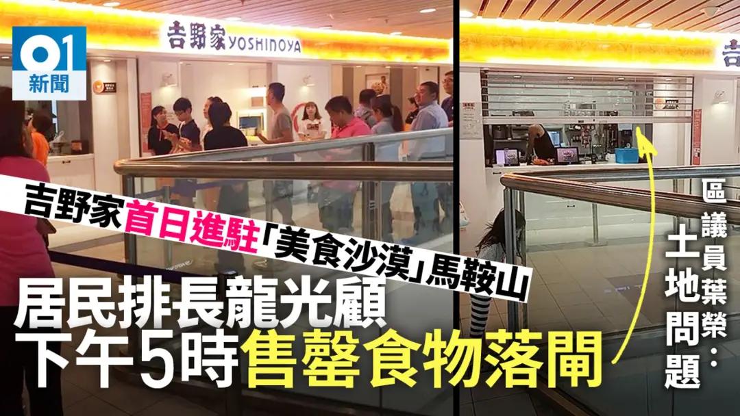 香港沙田粉岭,别再说杭州是美食荒漠