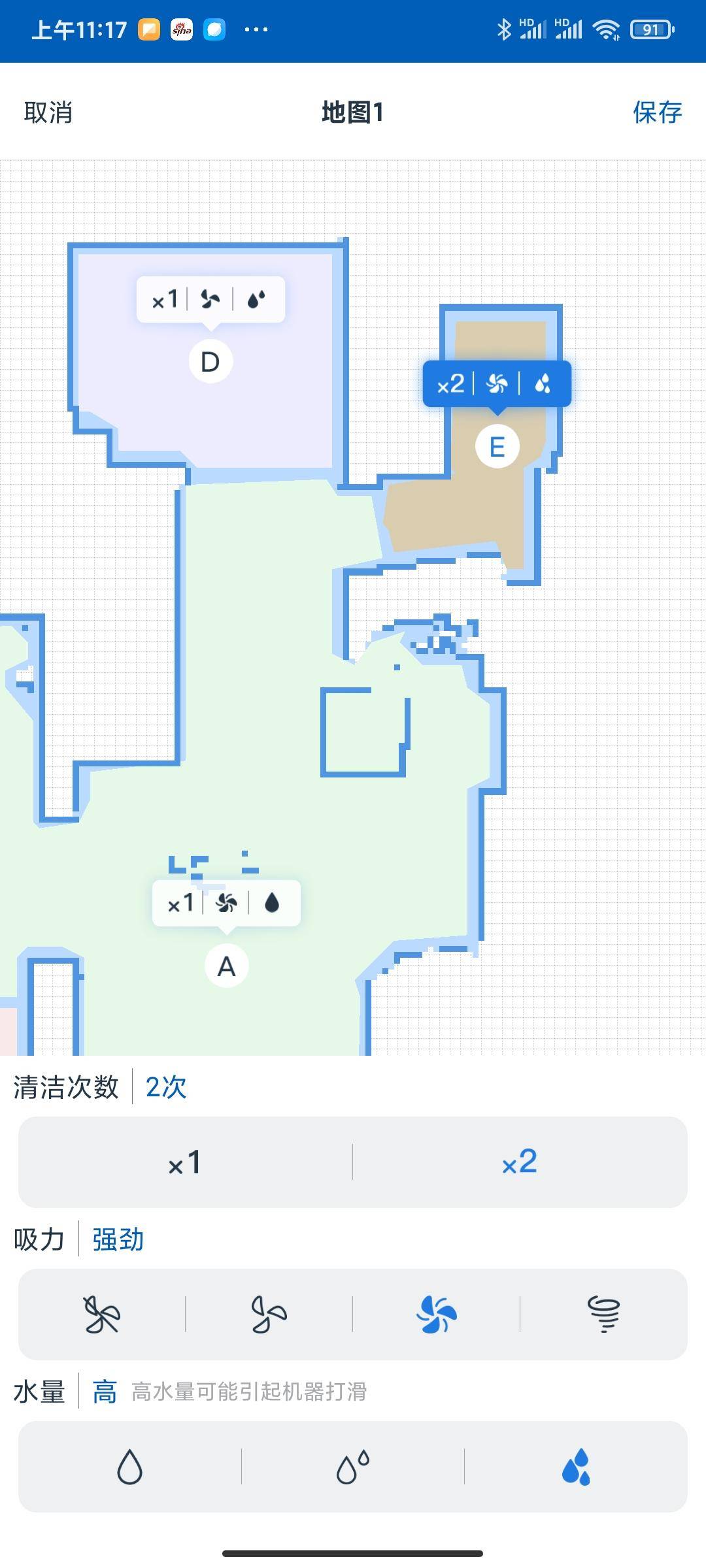 能扫能拖还能除菌？科沃斯地宝DEEBOTN8PRO评测