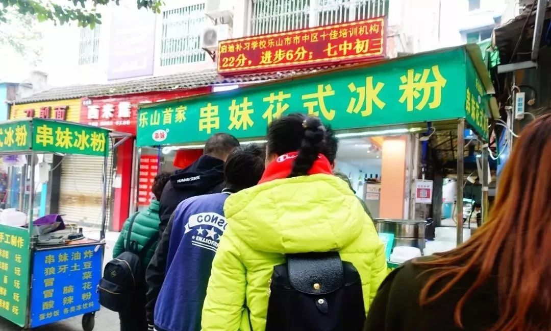 让90％成都人专程跑去吃的美食地，我们替你挖出来了