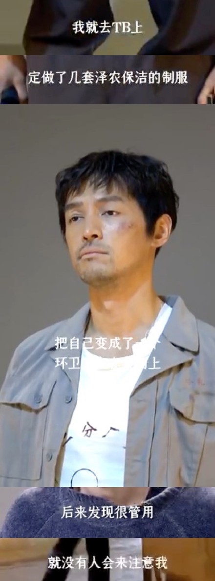 鑳℃瓕绌挎垚鐜崼宸ヤ汉涓婅,鑳℃瓕涓轰粈涔堢┛鐜崼宸ヤ汉琛ｆ湇涓婅