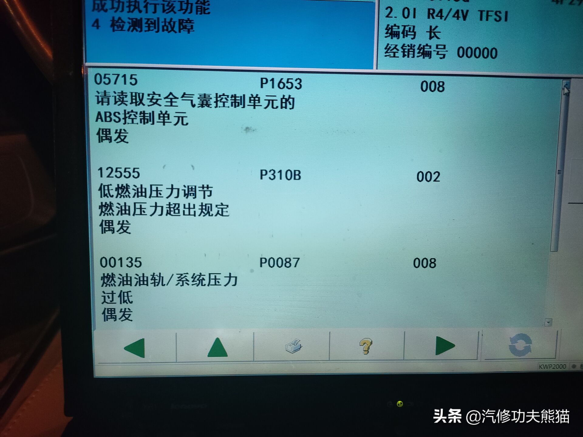 08年奥迪a6奥运版2.0t,2008款奥迪a6l奥运版烧机油吗