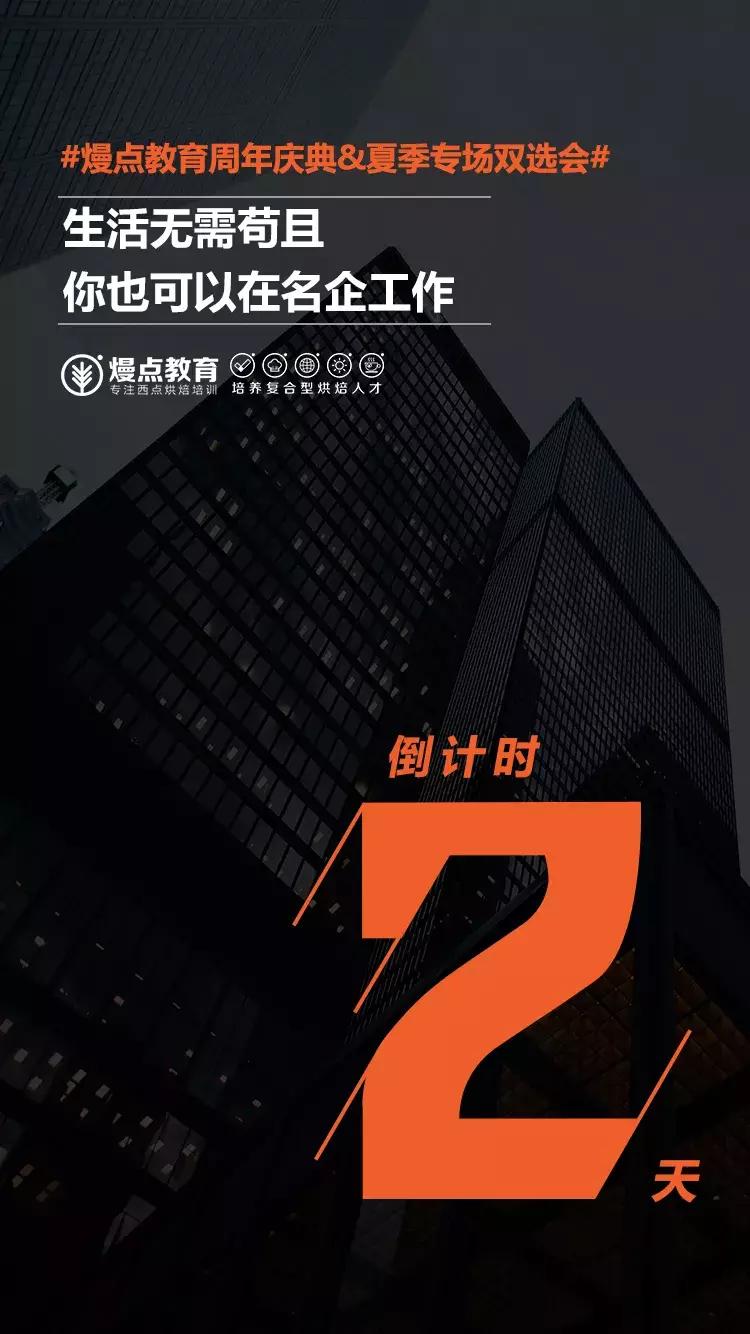 当幸福西饼遇上大润发,你要如何pick?