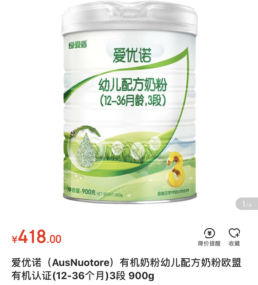 全球有机奶粉哪一款性价比最高,有机配方奶粉哪些牌子好