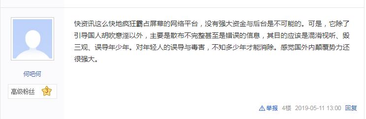 小弹窗大苦恼!工信部重拳出击,360该如何自处?