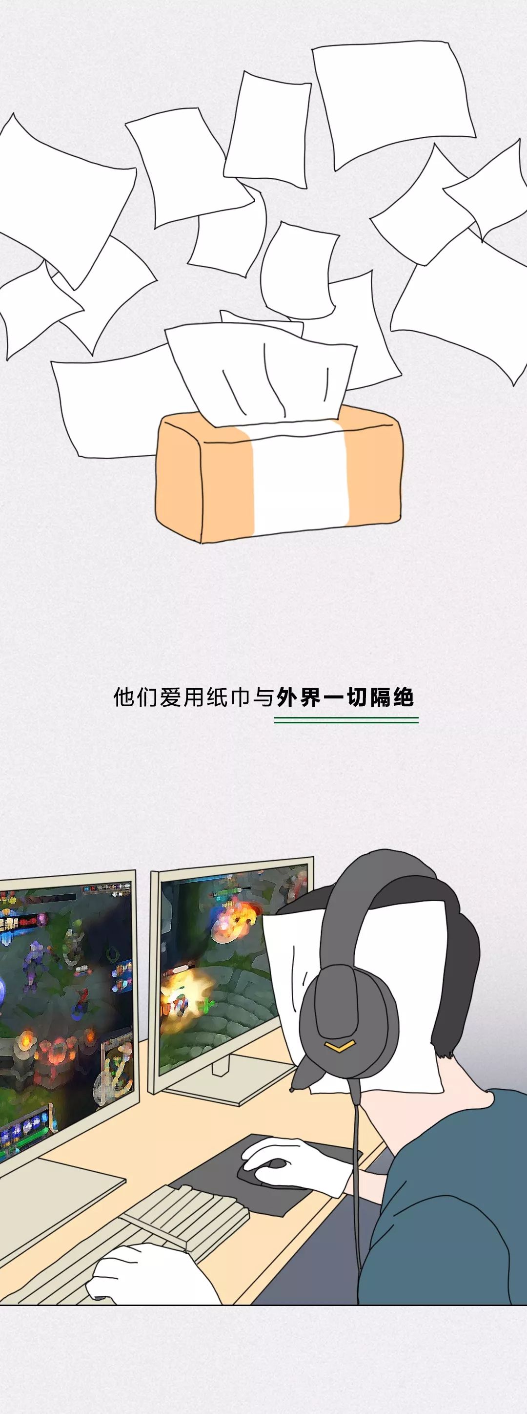 使用手机的强迫症,使用手机的不文明行为和现象