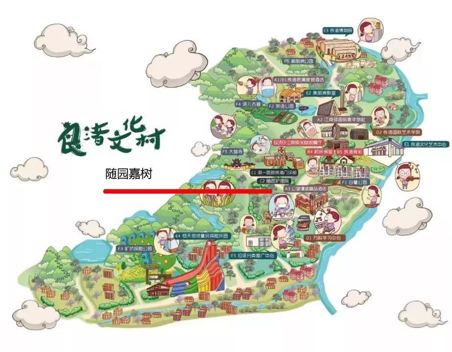 杭州良渚随园嘉树养老院,杭州良渚万科随园嘉树养老公寓