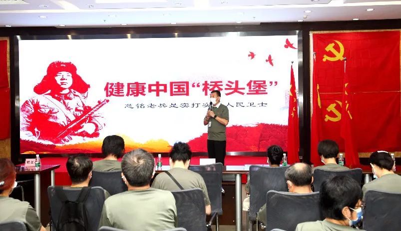 八一建军节93周年慈铭老兵联谊会