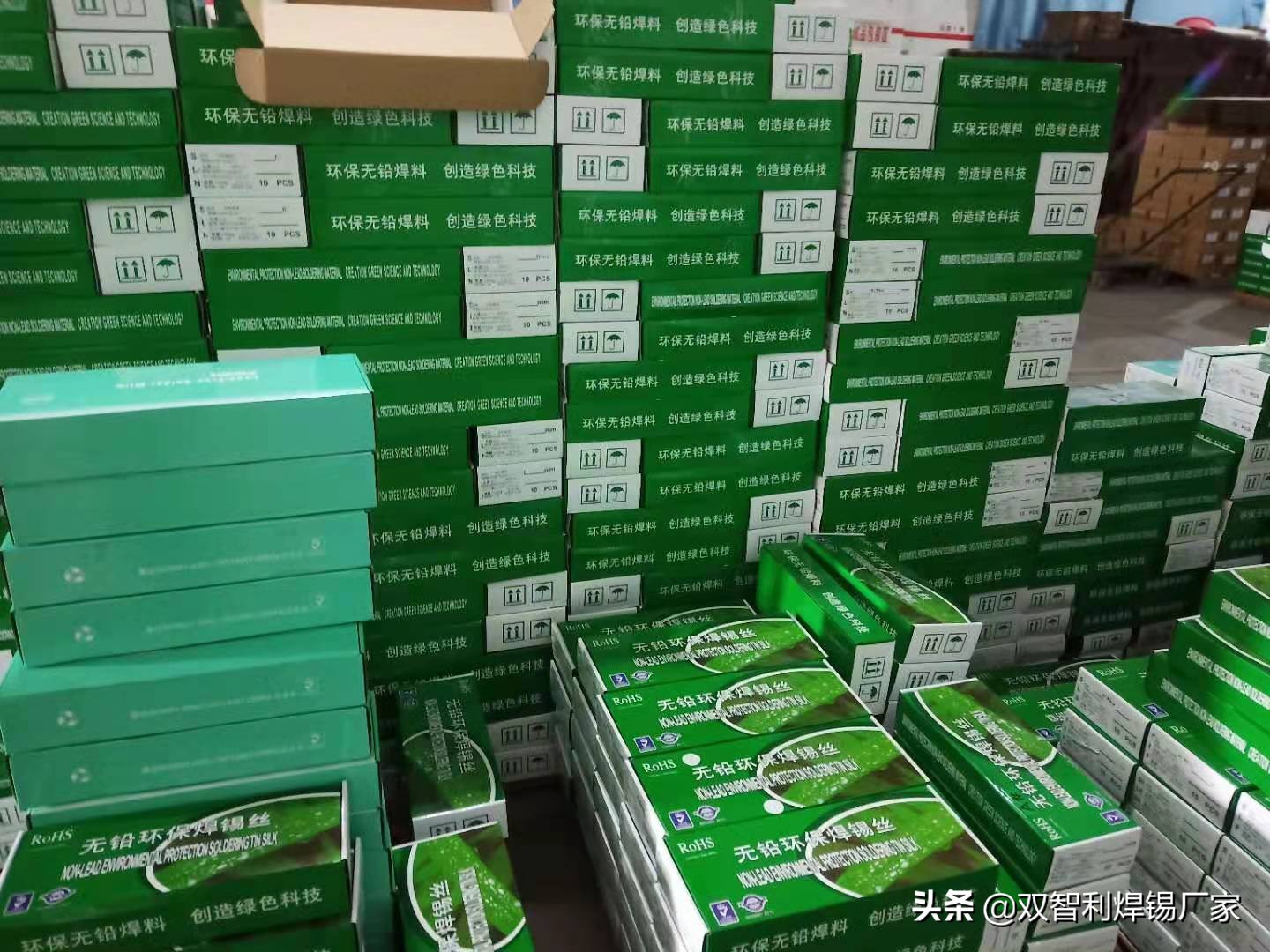 焊锡厂视频,焊锡生产厂家