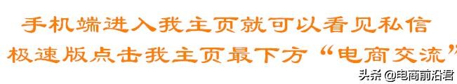 佛系卖家的真实感受,淘宝卖家真实经历