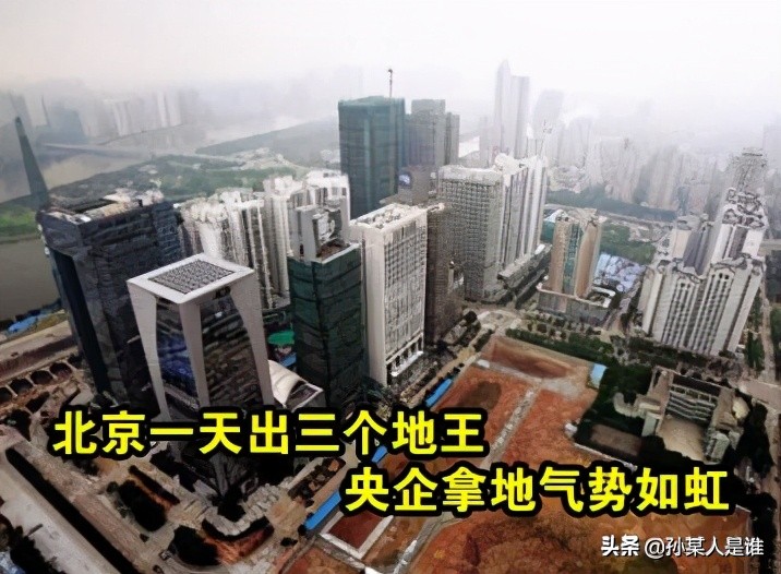 央企解禁68%股价会大幅下跌吗,四大央企华润保利中信