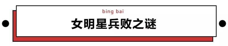 化妆品广告被小鲜肉集体霸占，还给不给女明星活路了？