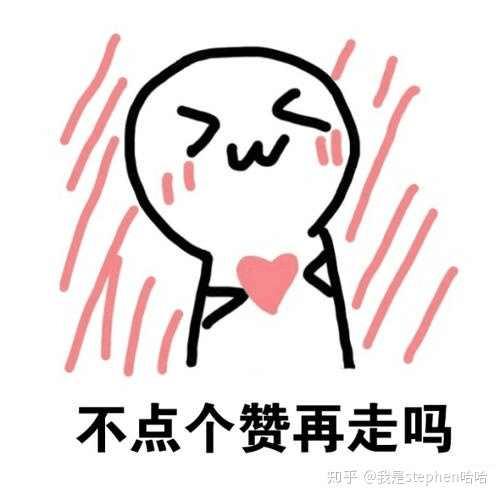 保研边缘人怎么办,保研流程入门