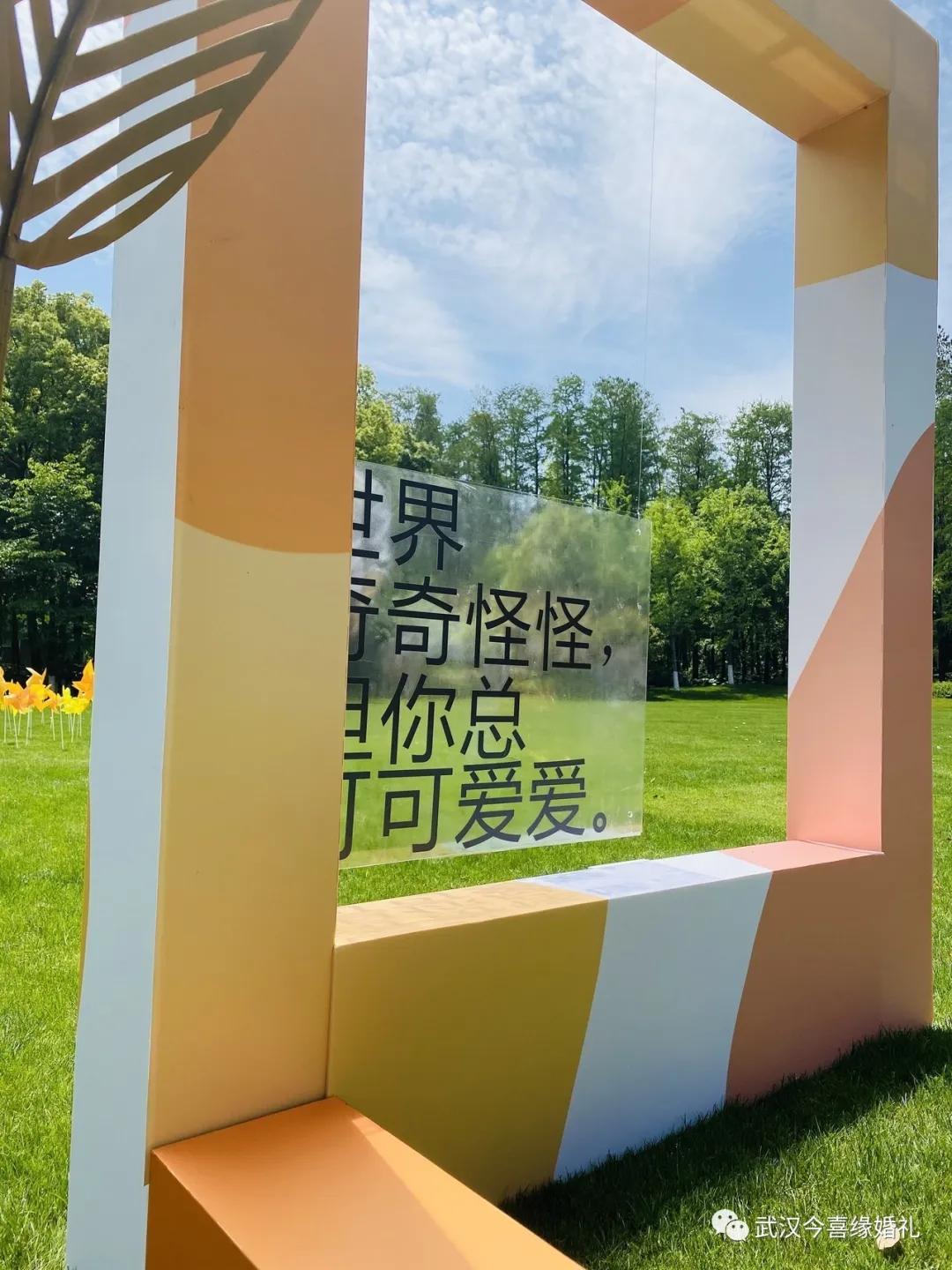 武汉会议中心的婚礼,武汉会议中心主办婚礼