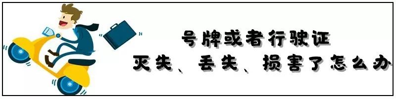 太原非国标电动车可以上路吗,太原电动车新规实施上牌