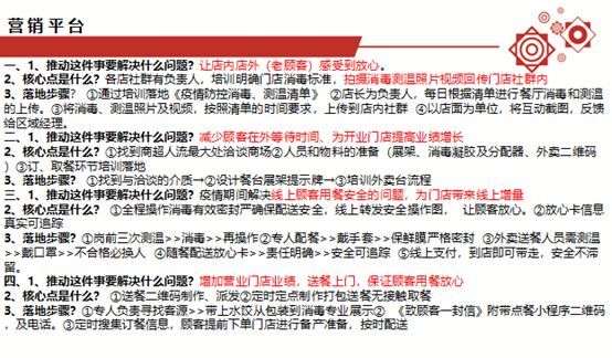 喜家德全国第797家店员工多少人,喜家德3年开出600家店