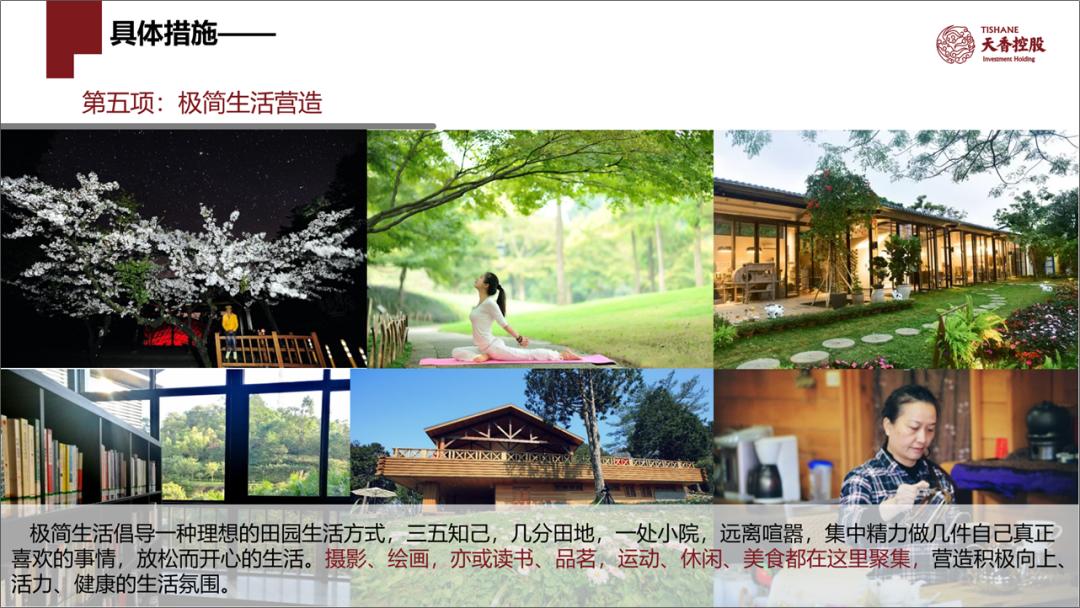 怎么样制作简单的ppt教学,原来ppt制作可以这么简单