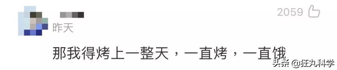 日本奇葩杂货铺：6秒后，你手没了