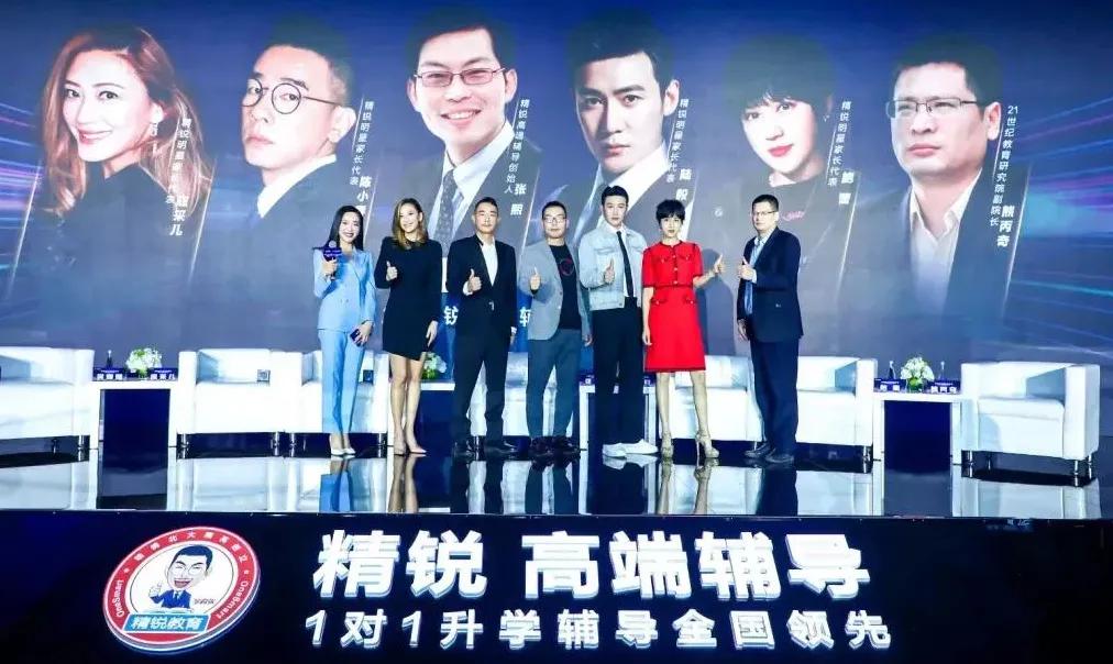 精锐教育最新真实情况,精锐教育退费成功案例