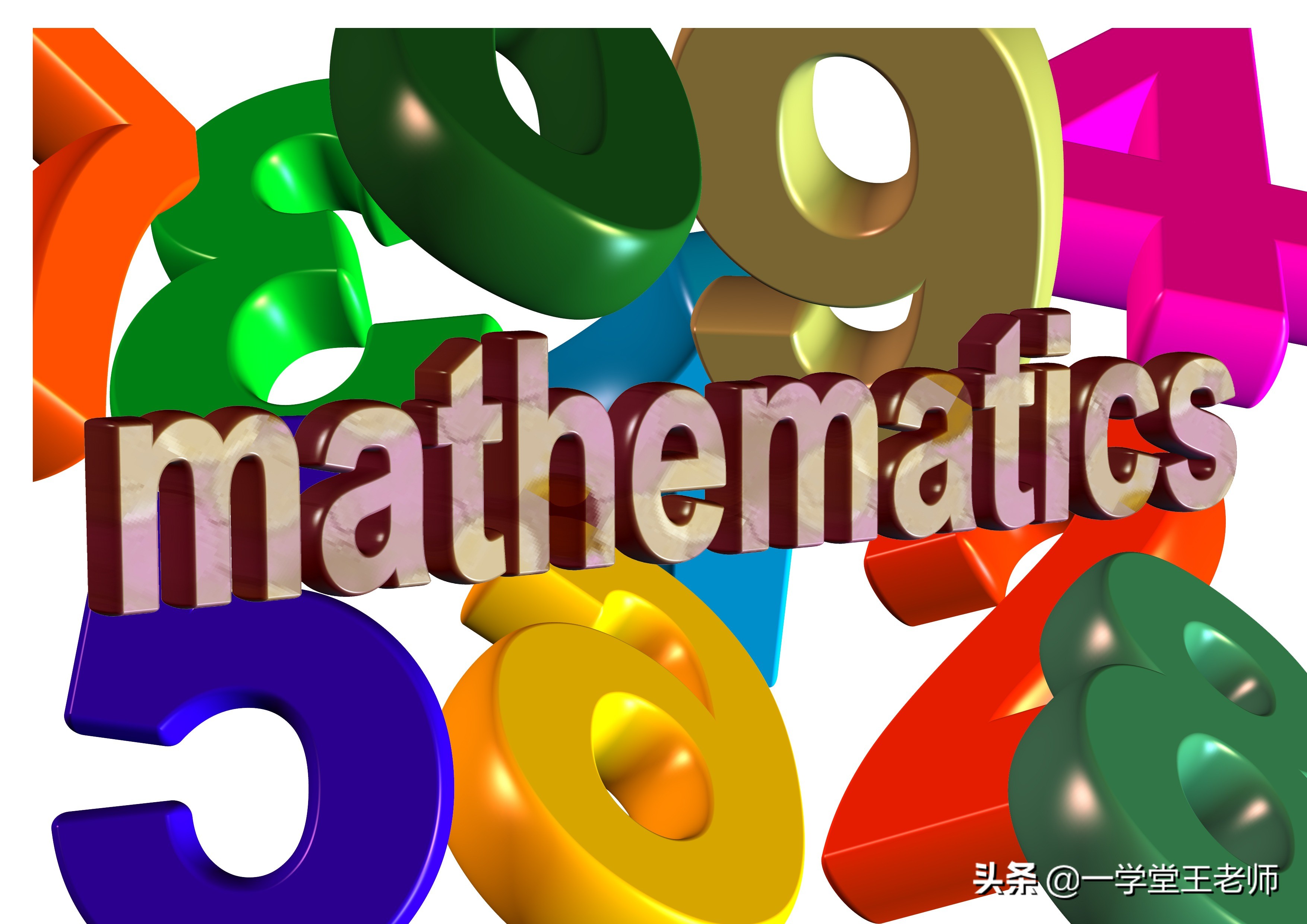 青岛小学生奥数哪里学,南昌小学生学奥数