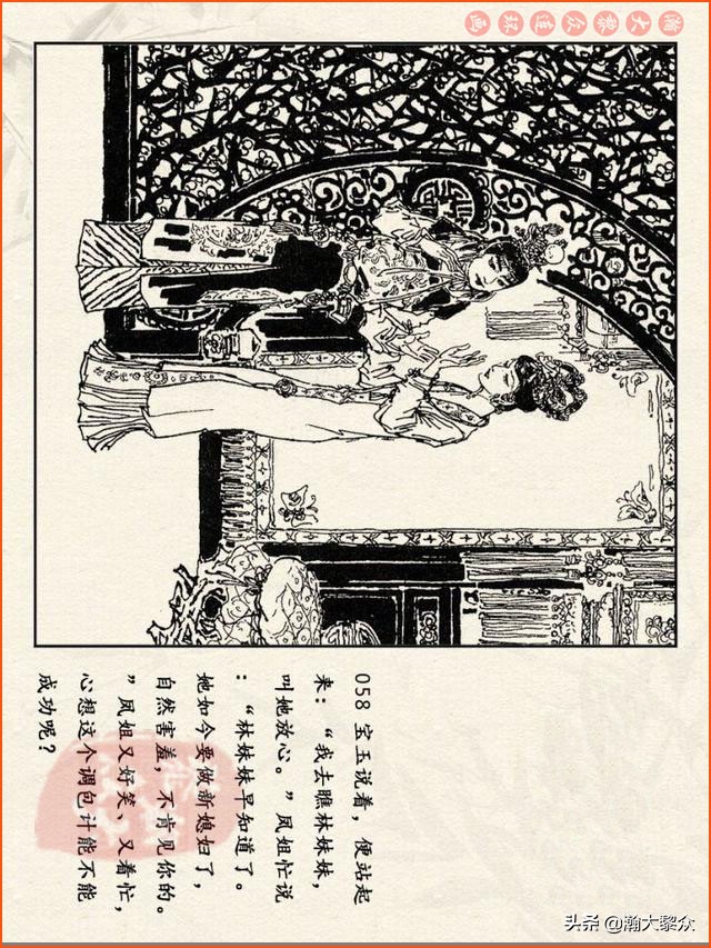 瀚大黎众连环画免费阅读在线,瀚大黎众连环画西游记40册