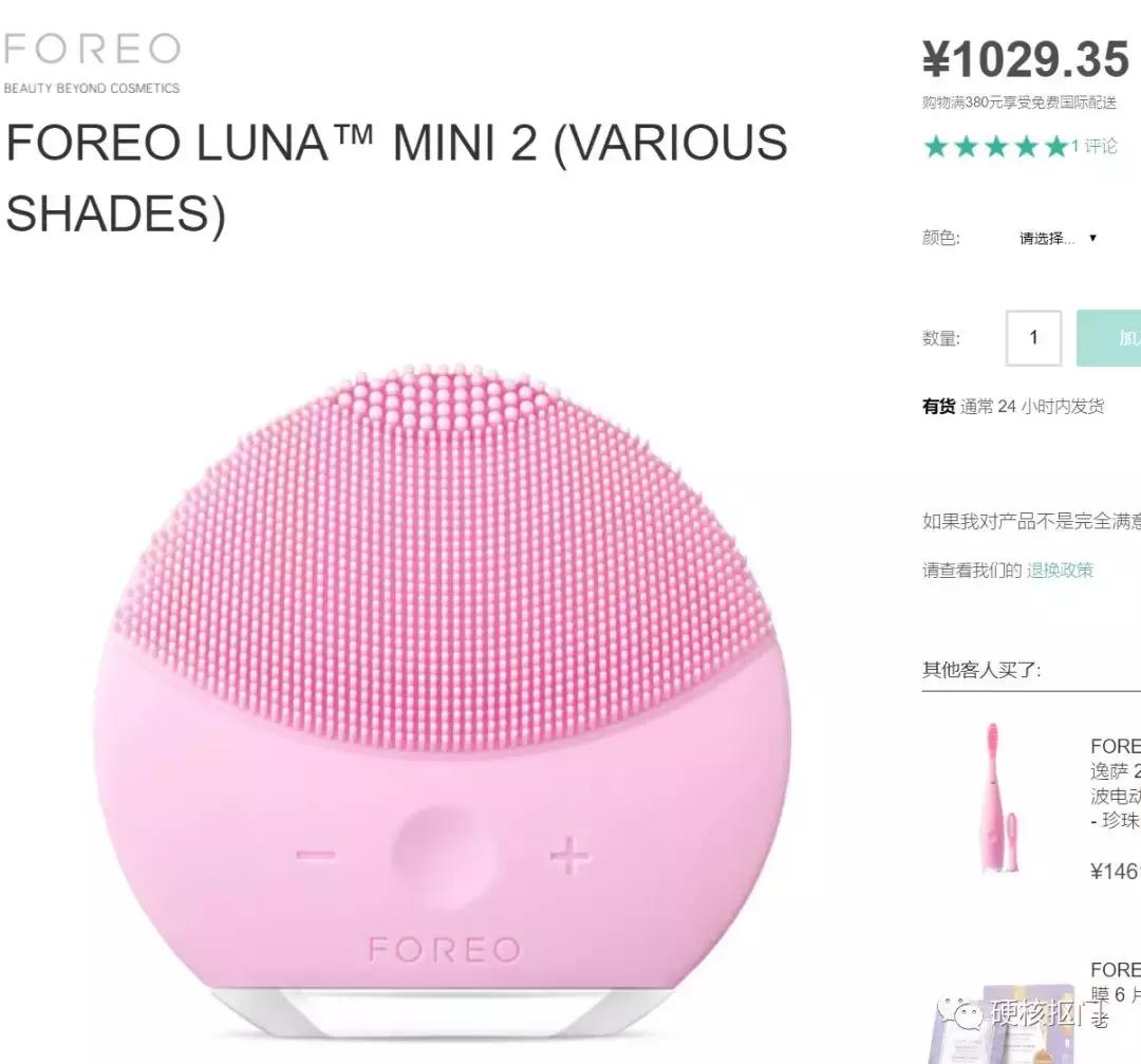 可以直邮的海淘网站有哪些,哪些海淘网站可以直邮中国