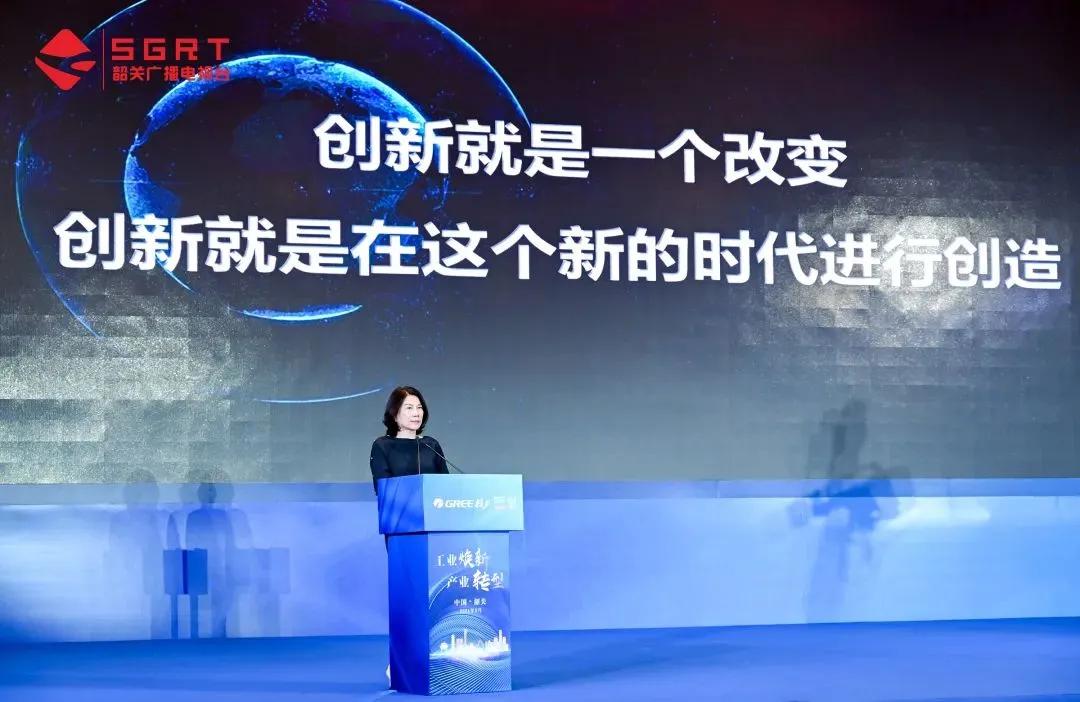 董明珠全国巡回直播韶关回放,董明珠直播演讲视频