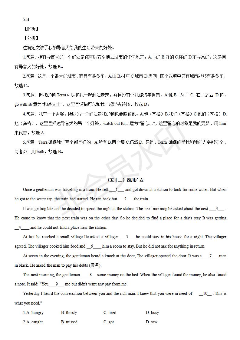 中考英语完形填空100篇及答案分析,中考英语综合完形填空视频