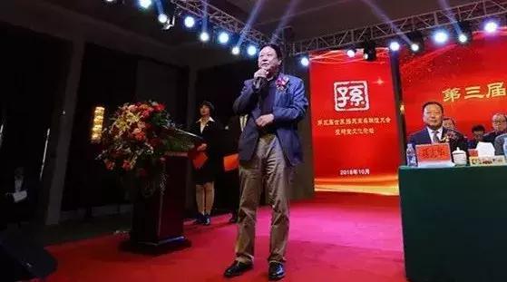 第一届世界孙氏宗亲联谊会,孙氏宗亲祠堂祭祖大会