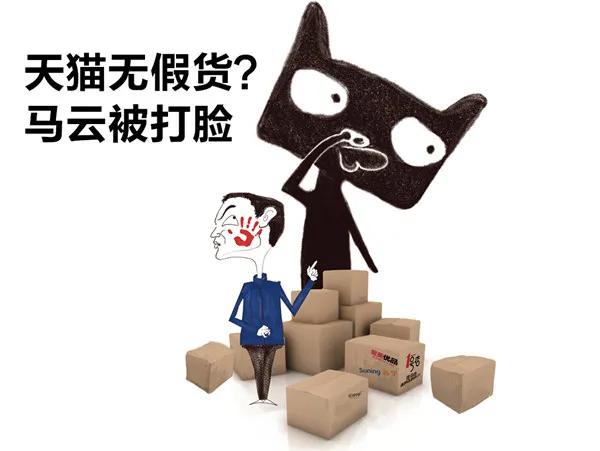 天猫超市卖的都是正品吗知乎,天猫超市和旗舰店的都是正品吗