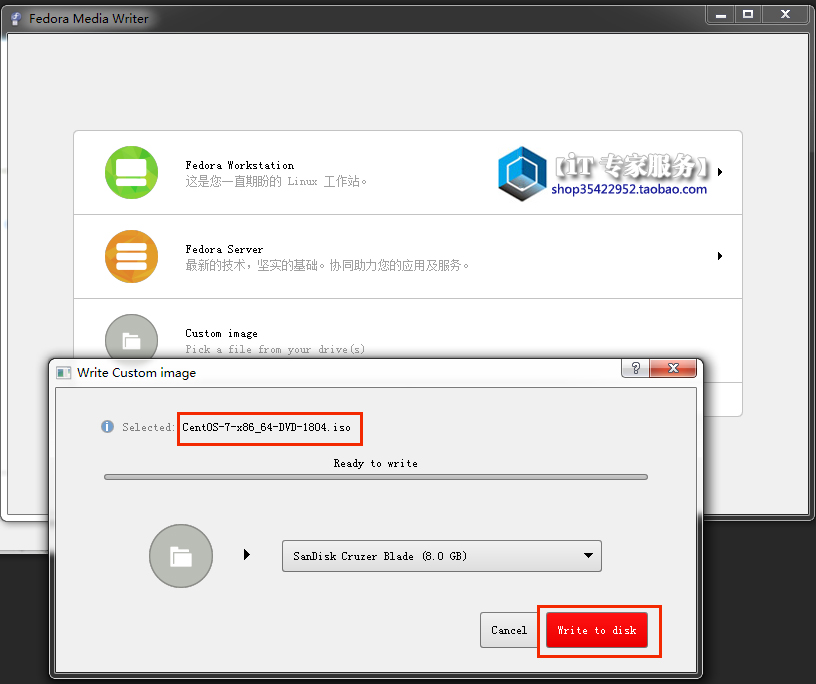 怎么制作linuxcentos7系统u盘,u盘centos7安装详细图解