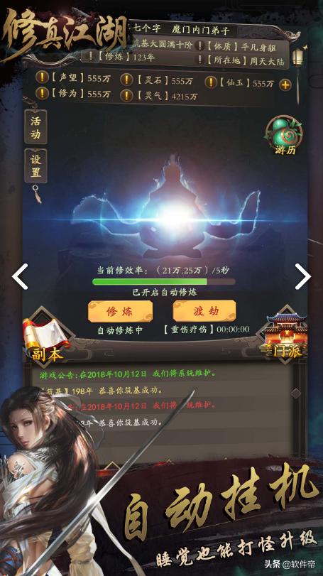 2020年必玩的10款手游游戏推荐,2023最新游戏大全