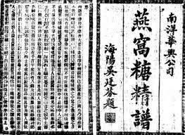 为什么外国人说燕窝没有用,被中国人吹上天的燕窝