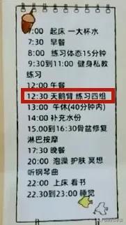 姐姐们的保养秘籍,姐姐们的保养秘籍乘风破浪