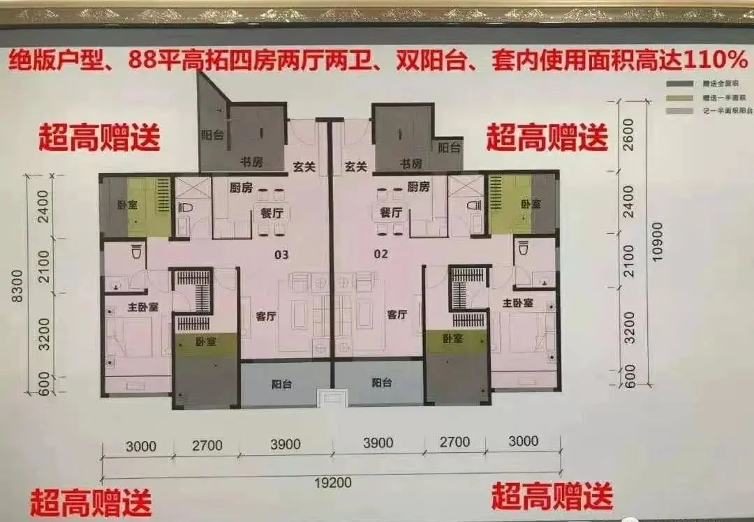 龙岗横岗六约南片区旧改,深圳横岗六约深坑旧城改造