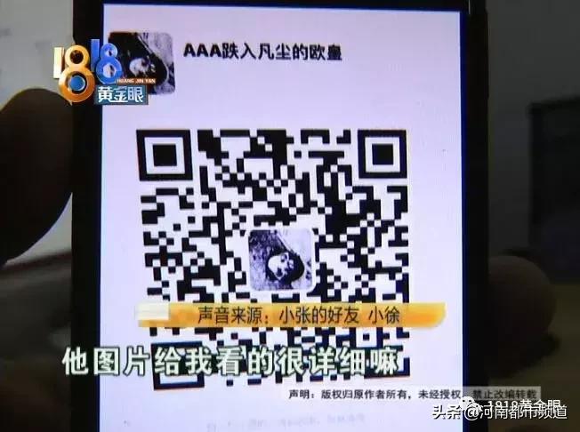 网上的特价机票代购靠谱吗,特殊渠道买低价机票