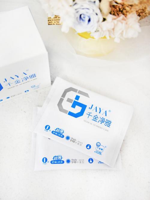 千金净雅安全吗,千金净雅适用人群