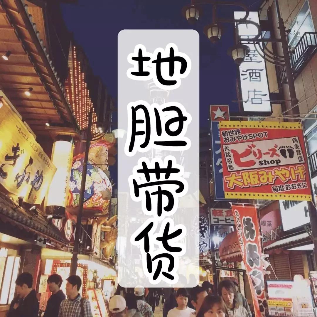 日本进口龙猫主题店,日本龙猫主题店