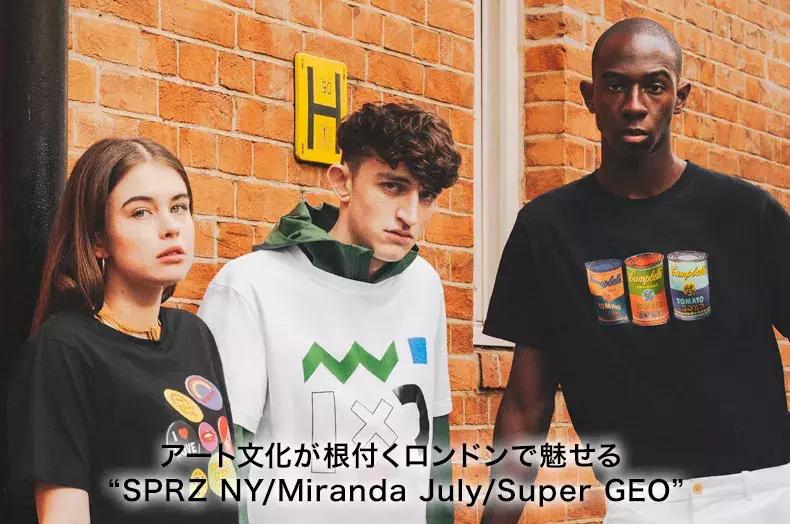 ut优衣库品牌,优衣库ut的优势