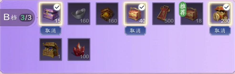 青龙秘宝有天赏积分吗,青龙秘宝第二轮多少钱