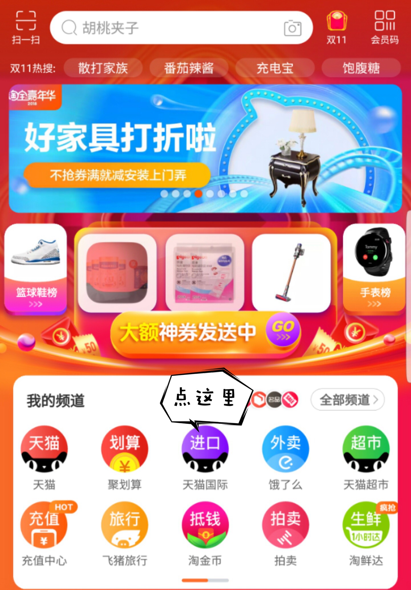 2021年双十一买纸尿裤攻略,双11纸尿裤攻略