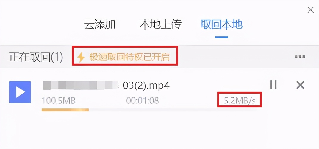 迅雷最新,迅雷更新后怎么恢复原版本
