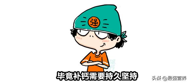 医生告诉你便宜又好用的钙片,钙片如何选不上当不花冤枉钱