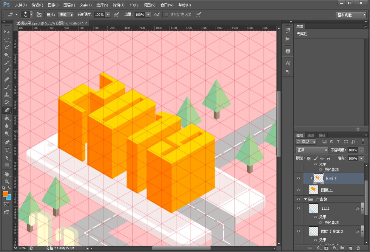 ps教程电商美工震撼海报,ps教程教你如何制作肌理插画