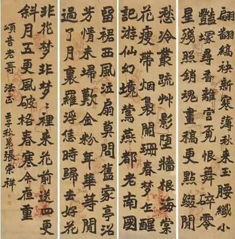 西泠印社社长PK中国书协主席，谁更胜一筹？