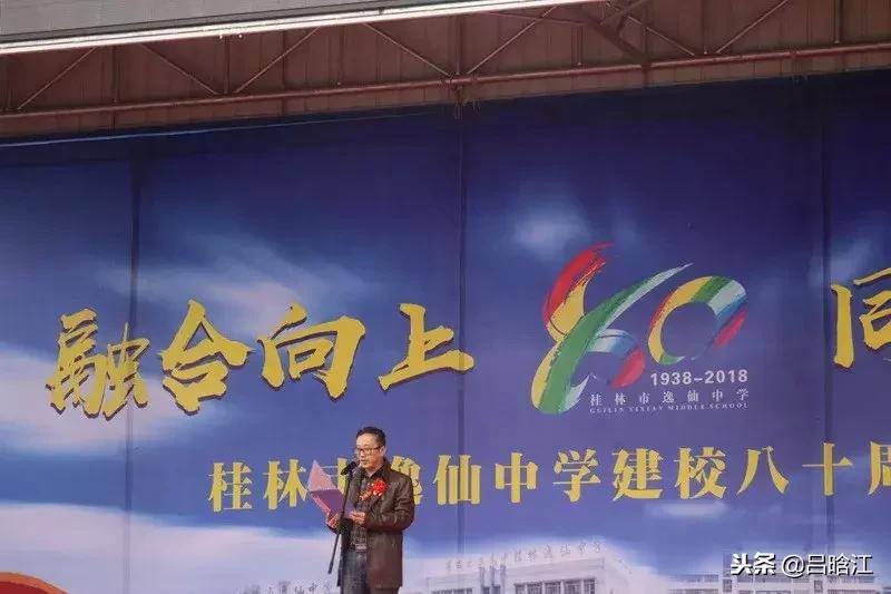 筚路蓝缕玉汝于成,筚路蓝缕玉汝于成演讲