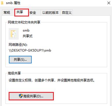 京瓷smb扫描设置,xp系统smb扫描